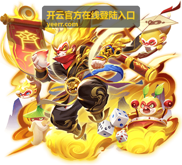 开云官方在线登陆入口的登陆入口自查说明配图