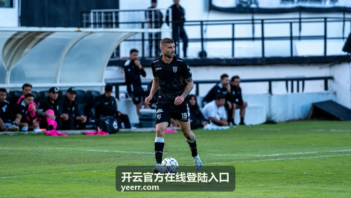 开云官方在线登陆入口常规月度档标准权限配置