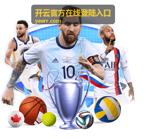 开云官方在线登陆入口续费折扣与优惠券叠加规则